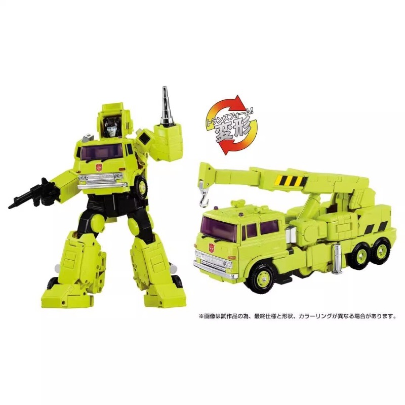 【IN VOORRAAD】 Transformed Toys - Claw Crane Machine recensie en prijs
