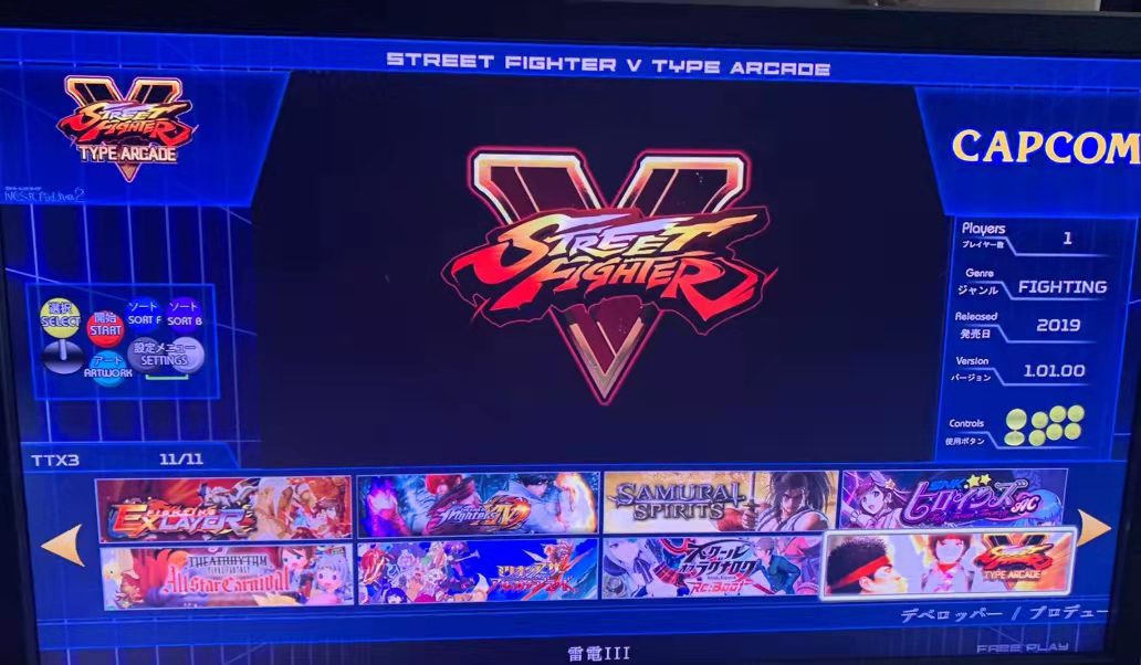 512Gb Taito Type X Arcade TTX2 - Arcade X recensie en prijs